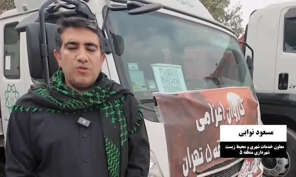 روایتی تصویری از ۱۳ روز خدمت شبانه روزی جهادگران و خُدام الحسین خدمات شهری منطقه ۵ در مهران تپنده ترین مرز زائران حسینی به سوی کربلای معلی