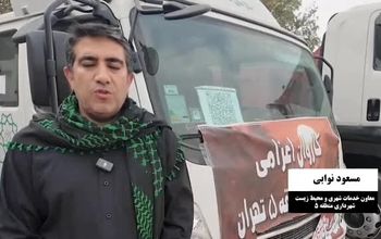 روایتی تصویری از ۱۳ روز خدمت شبانه روزی جهادگران و خُدام الحسین خدمات شهری منطقه ۵ در مهران تپنده ترین مرز زائران حسینی به سوی کربلای معلی