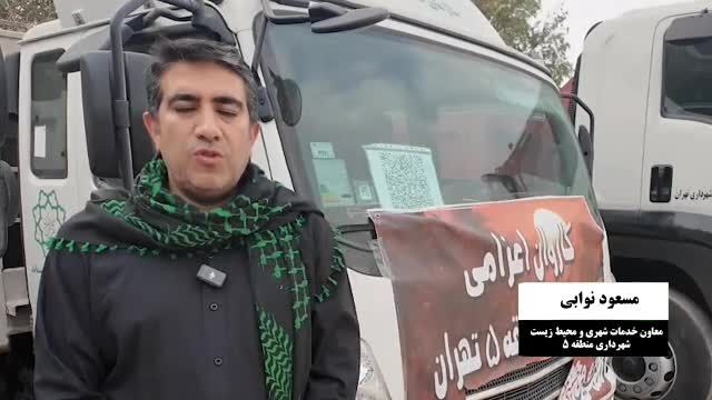روایتی تصویری از ۱۳ روز خدمت شبانه روزی جهادگران و خُدام الحسین خدمات شهری منطقه ۵ در مهران تپنده ترین مرز زائران حسینی به سوی کربلای معلی