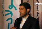  یازدهمین کنفرانس بین المللی مهندسی صنایع و سیستم ها