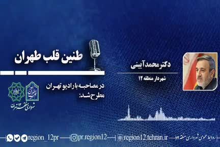 دارالفنون؛ از نماد آموزش تا مقصد گردشگری