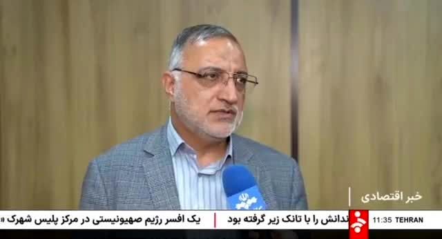 آخرین وضعیت بازسازی املاک آسیب‌دیده تهران در جنگ ۱۲ روزه