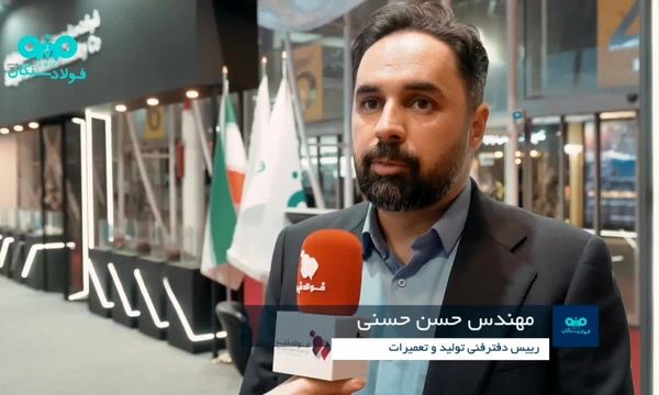 رویکرد واحد در زمینه برنامه ریزی تولید،تعمیرات و تامین قطعات
