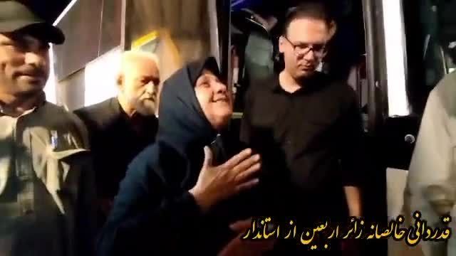 احترام خاص «زائر اربعین» برای «خادم اربعین»